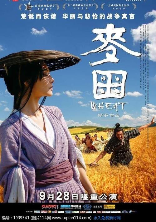 伍斯特 Worcester学生卡